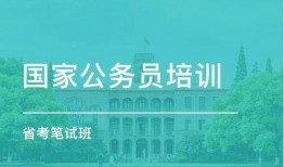 石家庄公务员最新爆料,揭秘政策调整与岗位变动