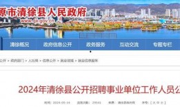 南阳特岗爆料最新消息,揭秘爆料背后的真相与进展