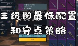 地铁逃生下赛季爆料手册最新,揭秘下赛季全新玩法与惊险挑战