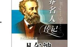 励志传记 在线观看,传记在线观看，见证非凡成长之路