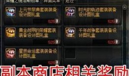 dnf最新爆料pvp,PVP战场风云再起，全新玩法等你来战！