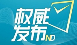 疫情新闻爆料,多地疫情反弹，防控形势严峻再升级