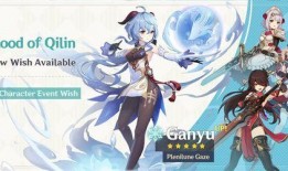 最新up池爆料原神,神秘角色即将降临，谁将成为下一个热门？